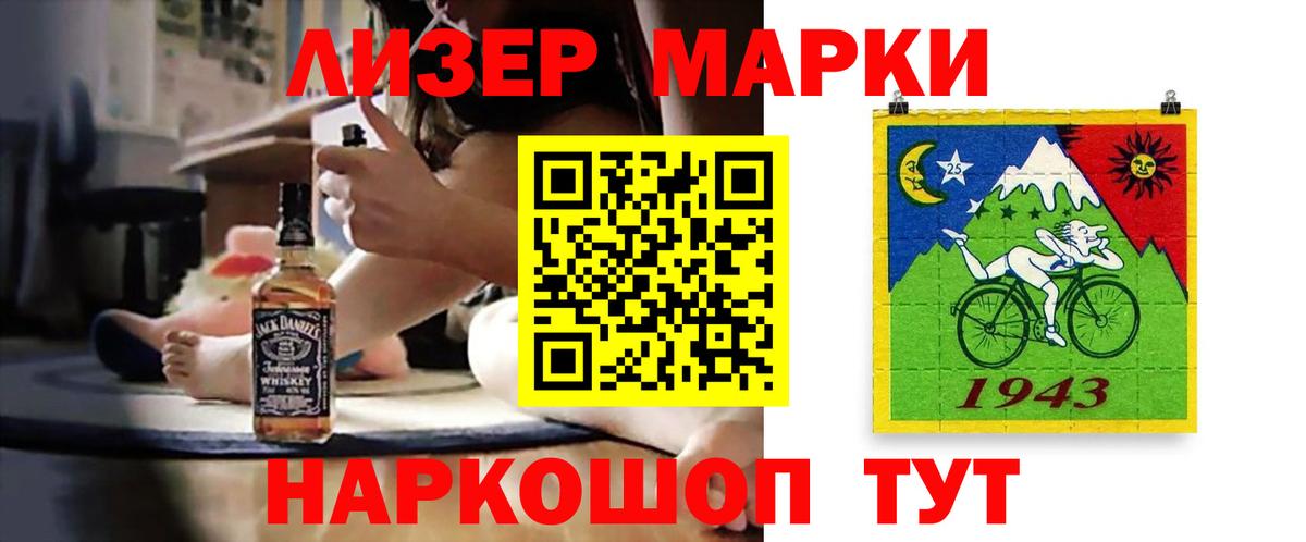 ЛСД экстази ecstasy  LSD-25 экстази ecstasy  MEGA   Вход с VPN  Шуя 