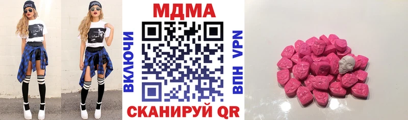 MDMA VHQ Шуя