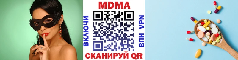 МДМА кристаллы  нарко площадка какой сайт  Шуя 