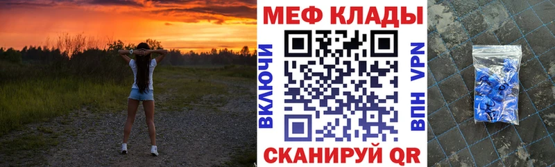 МЯУ-МЯУ 4 MMC  купить наркотик  мориарти какой сайт  Шуя 