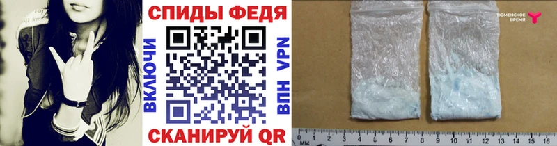 Метамфетамин кристалл  где купить наркоту  Шуя 