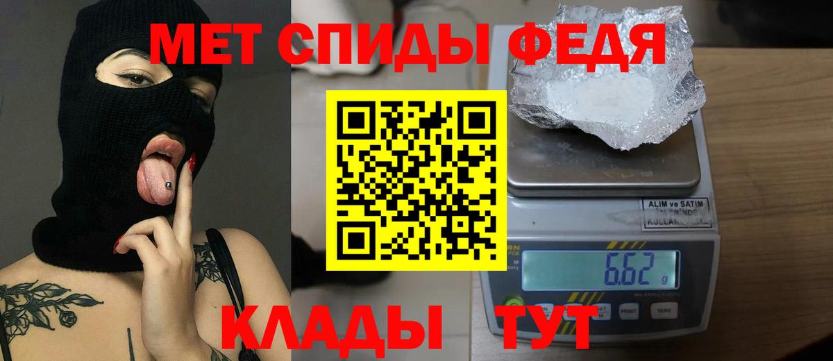 Шуя  Метамфетамин витя  Метамфетамин витя  Вход с VPN 