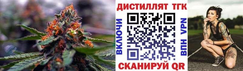 Дистиллят ТГК Wax  hydra маркетплейс  Шуя 