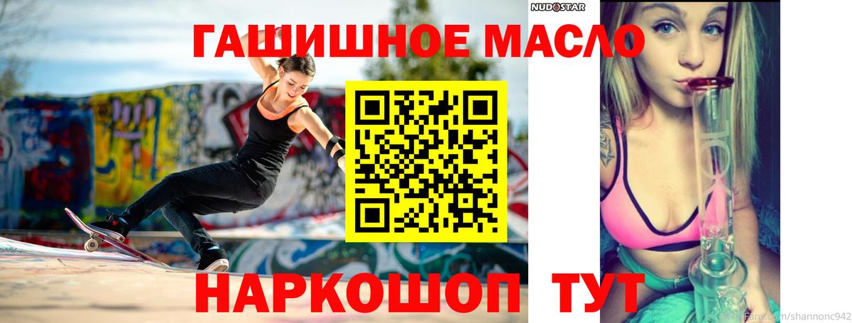 Дистиллят ТГК Wax Шуя