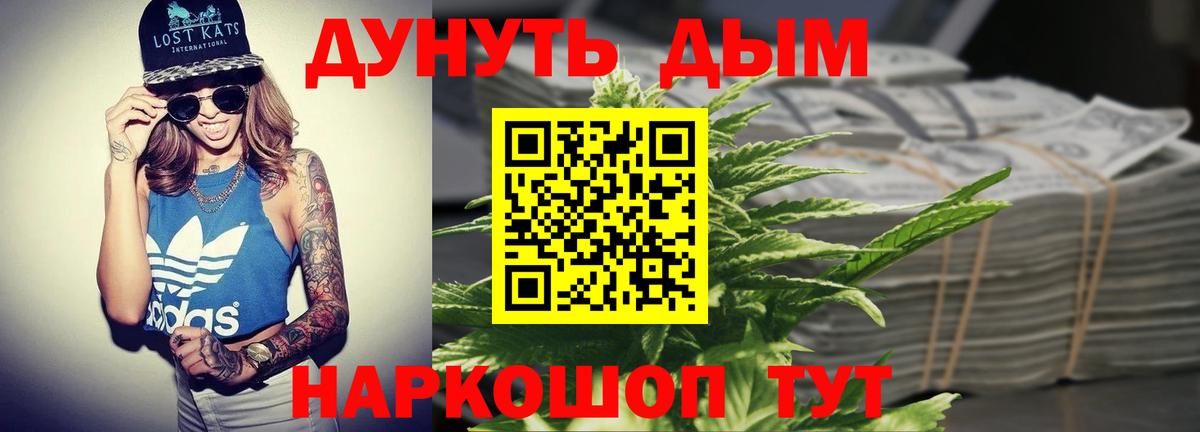 Шуя  МАРИХУАНА VHQ  Марихуана THC 21%  Вход с VPN  Конопля SATIVA & INDICA  Канабис MAZAR 